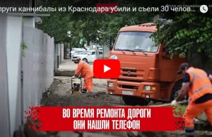 Kanibale z Rosji: Ludzka głowa w pomarańczach![18+]
