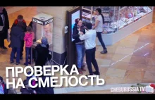 Imigranci z Kaukazu "napadają" na Rosjan - reakcja przechodniów
