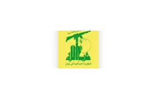 Hezbollah potępia masakrę w Norwegii