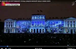 Sabat Illuminatów w Petersburgu