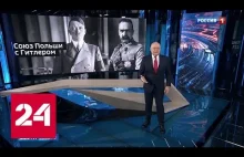 Jak Polska miała wspólny cel z Hitlerem - Rosja 24