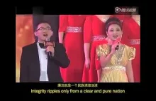 Hymn chińskiego urzędu ds. cenzury internetu [napisy en]