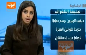 Skandal w Arabii Saudyjskiej. Prezenterka wystąpiła w TV z odsłoniętymi włosami.