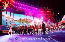 Młodzieżowa orkiestra z Gryfic jedzie na Shanghai Tourism Festival 2020!