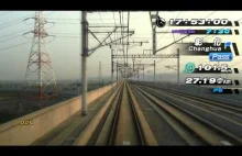 Cabview - Taiwan High Speed Rail