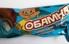 "Obamka", czyli czekoladowe lody na patyku hitem w Rosji