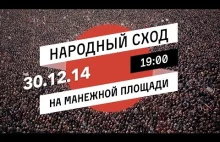 Majdan w Moskwie - stream na żywo