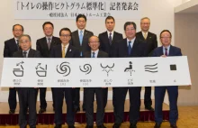 Stało się! Japoński przemysł toaletowy uzgodnił standaryzację ikon na bidetach