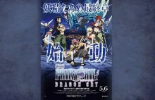 Fairy Tail Dragon Cry Trailer #4 –