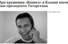 Potwierdzone: W katastrofie w Rosji zginął syn prezydenta Tatarstanu