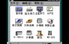 Windows 2000 na Pegasusa!