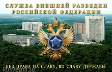 Urząd miejski Moskwy zdemaskował tysiące pracowników rosyjskiego wywiadu