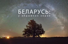 Białoruś w objęciach gwiazd