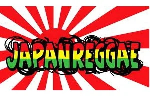 Japanese reggae | 日本のレゲエ | Reggae Songs