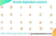 ▷ Greek Alphabet Letters and Symbols List with Names