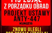 Tomasz Rzymkowski: projekt ustawy anty-447 zdjęty z porządku obrad!