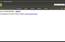 Rozwój Ubuntu Tweak niespodziewanie zatrzymany!