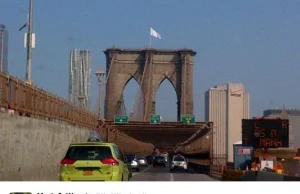 Symbol poddania nad Nowym Jorkiem