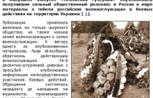 Rosyjska gazeta ujawnia: w aktach zgonów żołnierzy wpisywali "zawał"