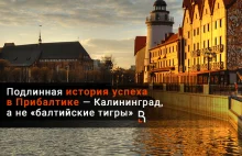 Rosjanin: Kaliningrad lepszy niż kraje bałtyckie, bo... nie ma takiej emigracji