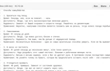 GitHub zablokowany w Rosji jako strona niebezpieczna.