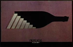 Antyalkoholowe plakaty prosto z ZSRR [Galeria]