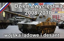 Dzień Zwycięstwa 2008-2010 - wojska lądowe i desant(opis rosyjskich pojazdów)