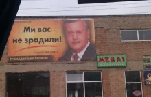 Ukraiński polityk