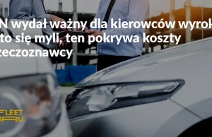 SN wydał ważny dla kierowców wyrok. Kto się myli, ten pokrywa koszty