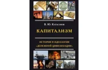 W. Katasonow "KAPITALIZM HISTORIA I IDEOLOGIA 'CYWILIZACJI PIENIĘŻNEJ'"