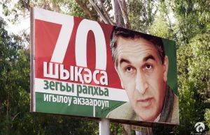 Abchazja - droga do niepodległości