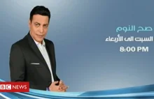 Dziennikarz egipskiej TV skazany na rok ciężkich robót za wywiad z gejem