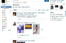 Chiński klon Facebooka – Renren.com zadebiutuje na Nowojorskiej giełdzie.